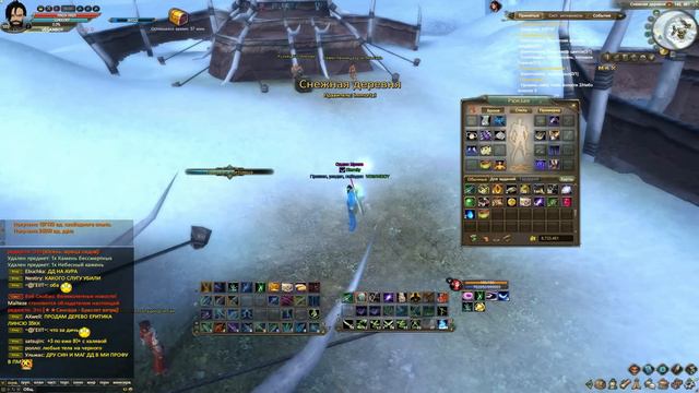 ТЫКАЮ +11 НА Р8Р В ПВ - Perfect World смотреть онлайн