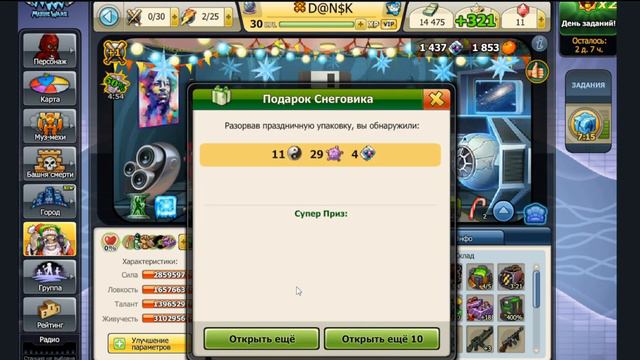 ПРОКАЧКА АКЦИИ Третья Часть - Клетка и модули для муз-мехов (в гостях D@N$K) смотреть онлайн