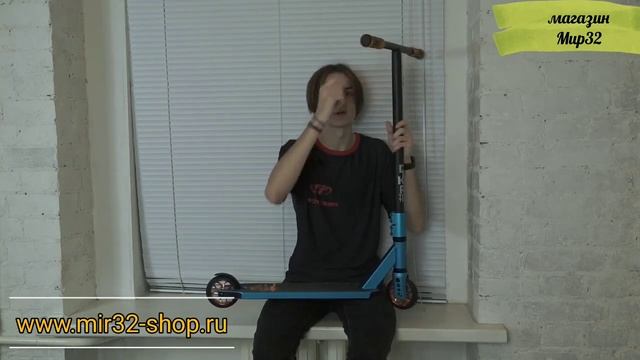 Обзор трюкового самоката TechTeam Duker 303