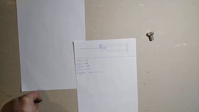 А ты сделал себе универсальное шило - 1 часть. смотреть онлайн