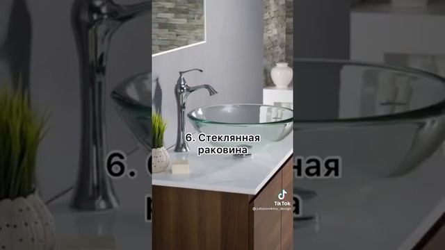 Не практичные вещи в вашем интерьере смотреть онлайн