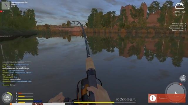 Russian Fishing 4 Старый Острог смотреть онлайн
