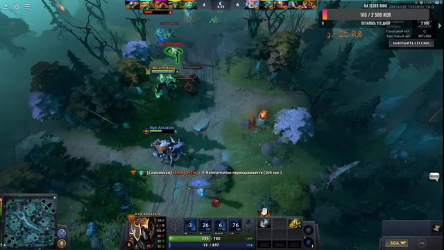 Возвращаем рейтинг в Dota 2 смотреть онлайн