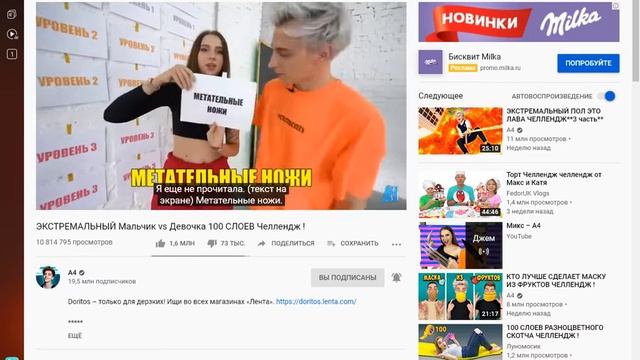 клип небо голубое а4 смотреть онлайн