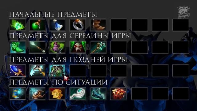 Гайд на Абаддона / Abaddon Guide смотреть онлайн