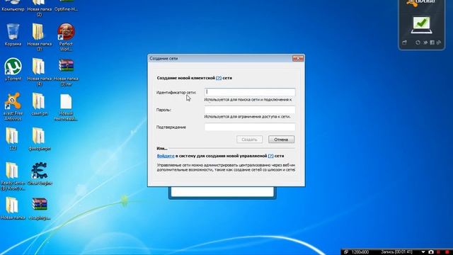 Hamachi!Как настроить и запустить! смотреть онлайн