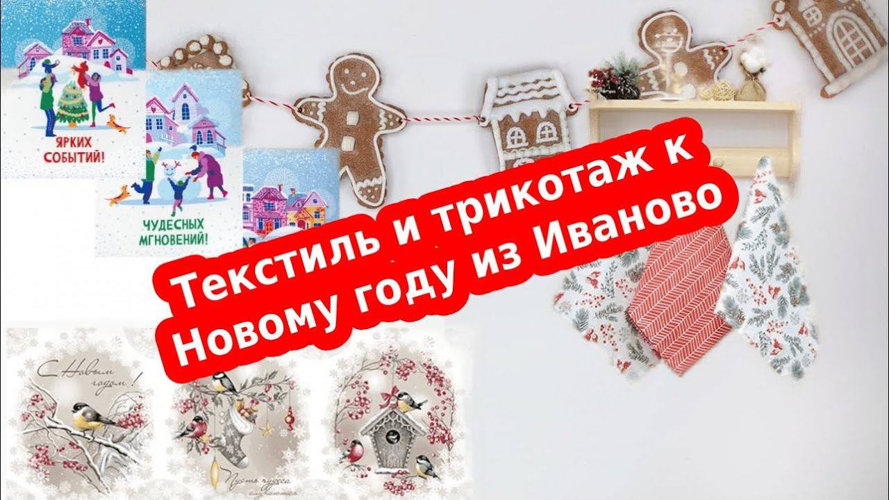 Не знаете что подарить на Новый Год 2023? смотреть онлайн