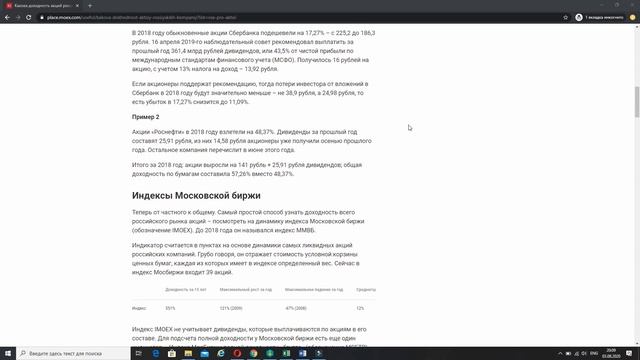Не гашу ипотеку досрочно – почему? // Досрочное погашение ипотеки – да или нет? смотреть онлайн