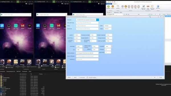 Droxy = Multi-Threaded proxying for Android Emulators