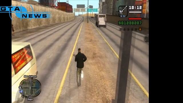 коды на gta san andreas смотреть онлайн
