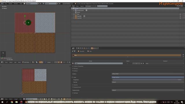 Звук шагов в Unity3D,скриптинг для новичков,как создать игру,Игрострой смотреть онлайн