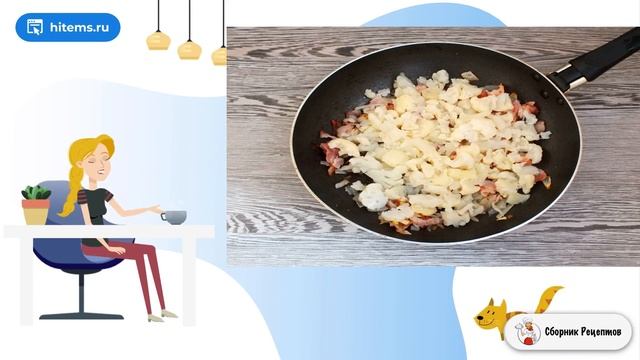 Сборник рецептов