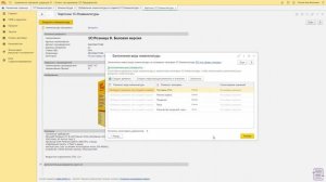 Автоматическое сопоставление и заполнение номенклатуры из сервиса 1С:Номенклатура