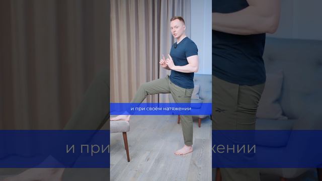 растянуть подвздошно- поясничную мышцу смотреть онлайн