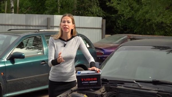 Эксперт ценит надёжность и качество аккумуляторов TUBOR