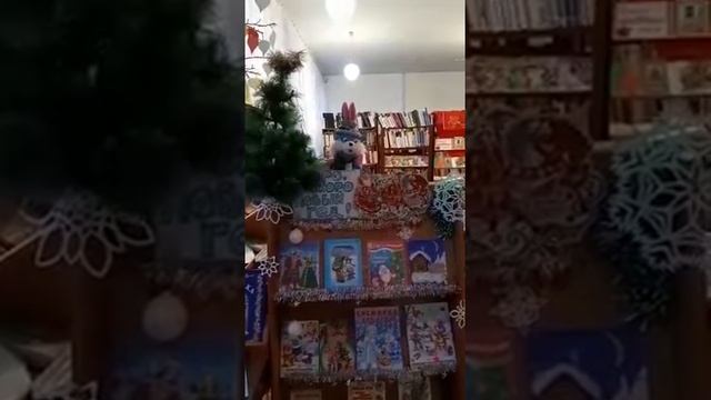 Бородинская библиотека - акция "Новогодние пожелания" смотреть онлайн