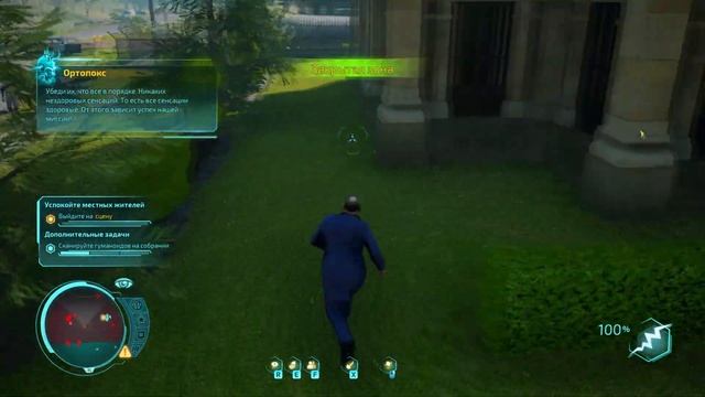 Destroy All Humans! Замочи всех людей! [Русская озвучка] смотреть онлайн