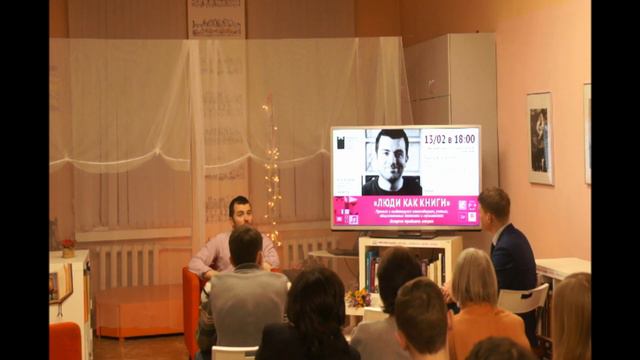 Проект «Люди как книги». Вячеслав Яковлев, ресторатор смотреть онлайн
