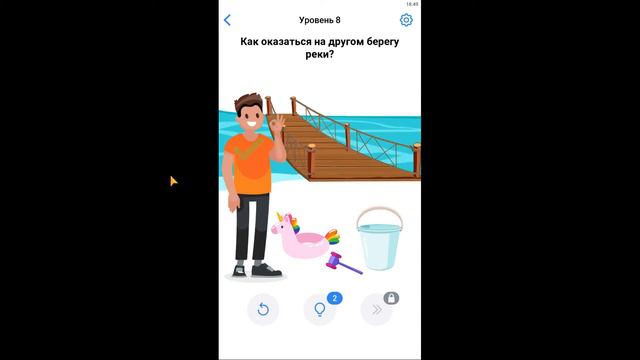 Как оказаться на другом берегу реки. 8 уровень Easy Game смотреть онлайн