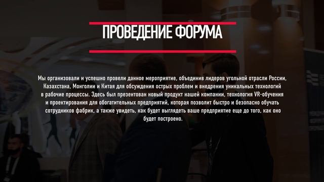 Итоги Года TAPP Group 2021