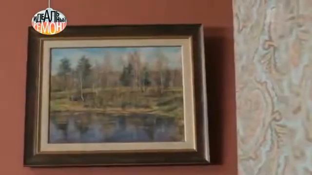 3 выпуск Идеальный ремонт Дворянская гостиная смотреть онлайн