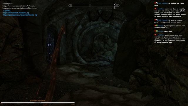 TESV Skyrim Special Edition прохождение #20 -  Загадки Ока Магнуса