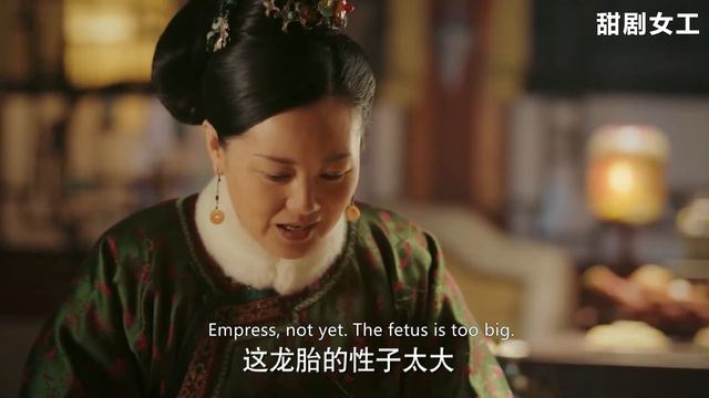 接生婆借胎位不正，給如懿摩挲肚子，結果龍胎才7個多月就要早產！EP235 смотреть онлайн