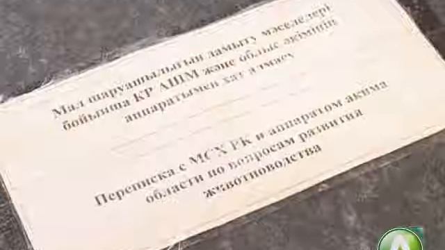 Коровозаводчики ждут субсидий смотреть онлайн