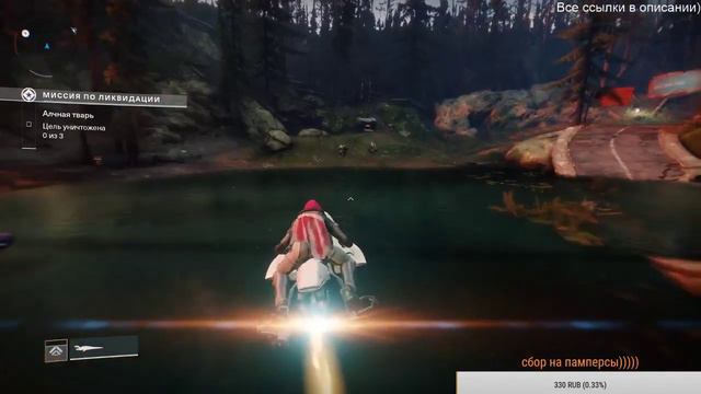 Привет всем это игра Destiny 2 )))и в ней я расскажу где и как найти сундуки))) смотреть онлайн
