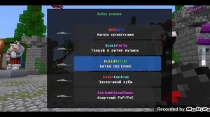 как зайти на сервер cristalix на телефоне