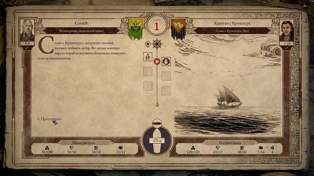 Прохождение Pillars of Eternity II Deadfire - 029 - Спектакль, Общение с Командой и Корабль-Призрак смотреть онлайн