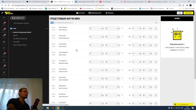 Про ACA 110 и ставки на второсорт. смотреть онлайн