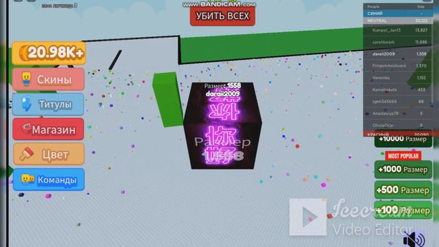 ЕШЬ КУБИКИ чтобы СТАТЬ БОЛЬШОЙ в ROBLOX !😎Block Eating Simulator Роблокс смотреть онлайн