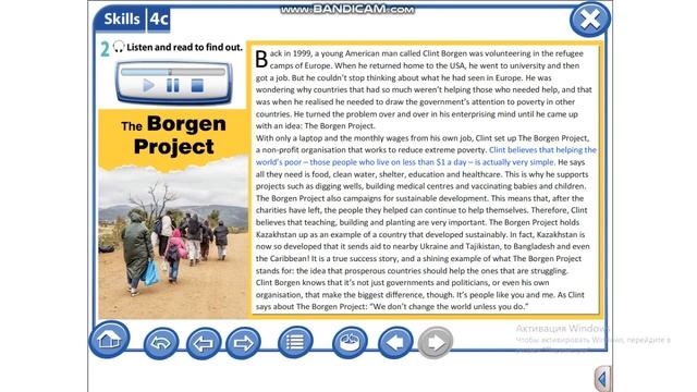 Excel 9 Module 4 p46 ex2 "The Borgen Project" text смотреть онлайн