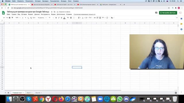 Куда пропал лист в Google Таблице? Как найти скрытые листы в Google Таблице? смотреть онлайн