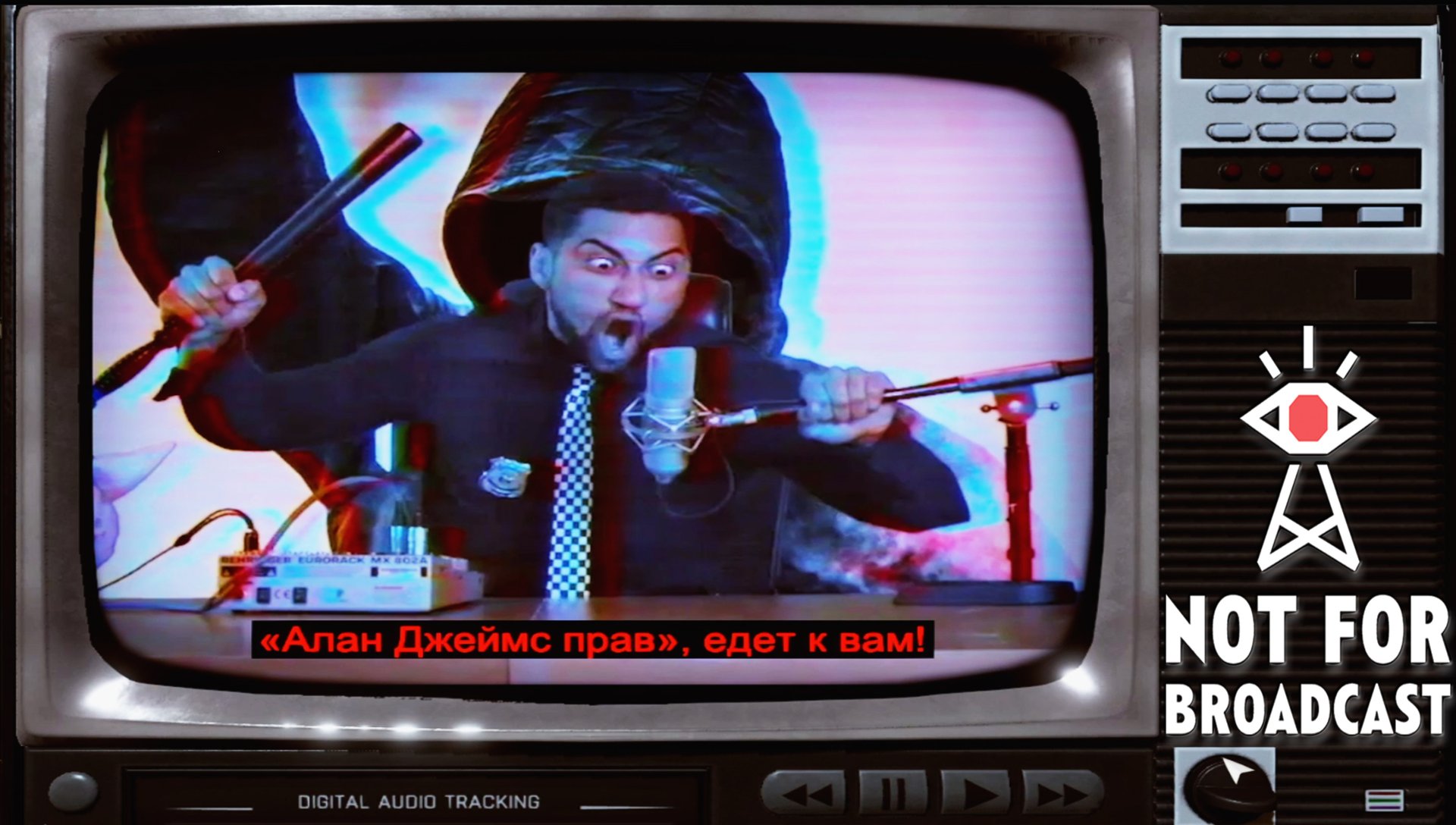УРОКИ МОНТАЖА ◈ Not For Broadcast