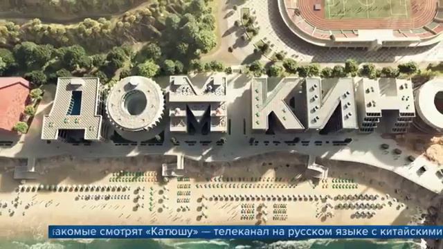 Вечерние новости 27 11 2020 смотреть онлайн