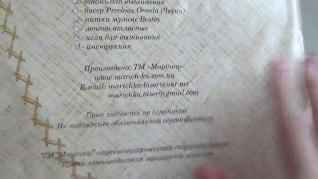 Рукодельные подарки от Наташи смотреть онлайн