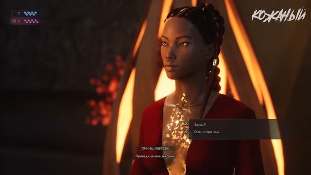 Vampire: The Masquerade Swansong #1 ► ЧТО ТУТ ВООБЩЕ ПРОИСХОДИТ?