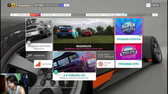 ✅КАК НАКРУТИТЬ ВСЕ СРАЗУ(forza4) смотреть онлайн