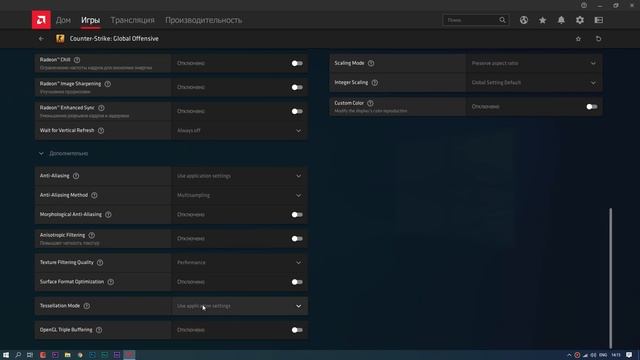 Тонкая настройка графики Radeon ADRENALINE 2020. Как повысить FPS. смотреть онлайн
