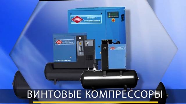 Globalcraft - AIRPRESS смотреть онлайн