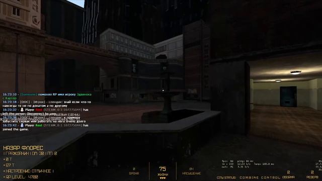 НОВАЯ КАРТА НА RISED PROJECT I ИГРАЮ ЗА ПОМОЩНИКА ПАРТИИ I RISED PROJECT HL:ALYX RP GARRY'S MOD