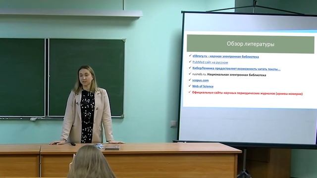 Лекция #1. Методика постановки научного эксперимента смотреть онлайн