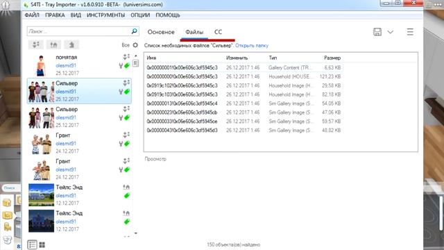 SIMS 4 | РЕШЕБНИК ОШИБОК | КАК РЕШИТЬ ОШИБКИ СИМС 4 | ВЫПУСК 5 смотреть онлайн