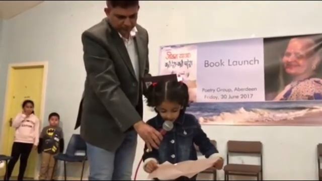 Soma Ghimire Ama Poetry Book Launch смотреть онлайн