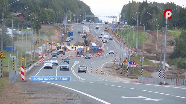 Реконструкция трассы под Вологдой смотреть онлайн