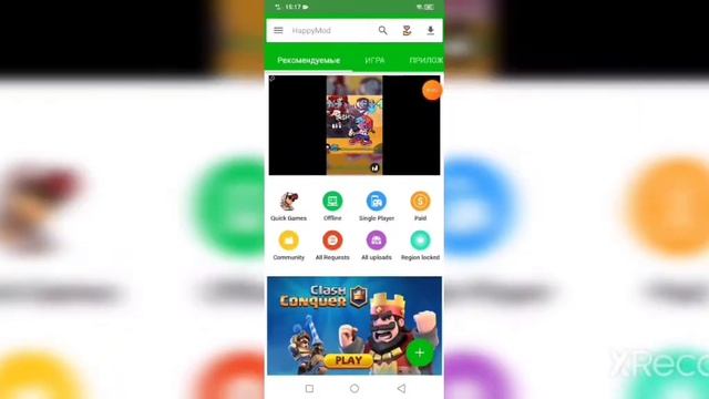 Гайд как скачать Shadow Fight 2 с мод меню смотреть онлайн