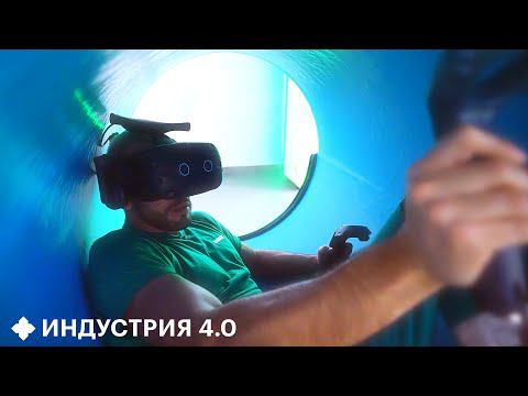 Цифровая грамотность: какие навыки пригодятся в будущем? | Индустрия 4.0 смотреть онлайн