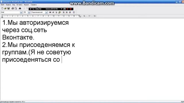 Бесплатные голоса вконтакте,без программ и не визуал! смотреть онлайн
